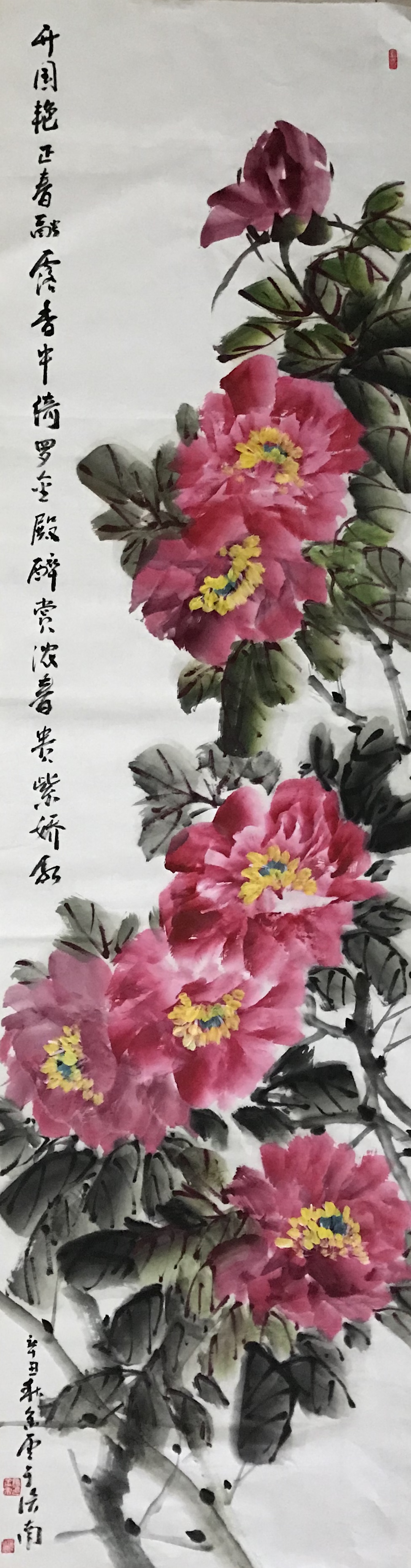 “花开盛世”马金虎花鸟画展将于9月30日在济南府学文庙开展