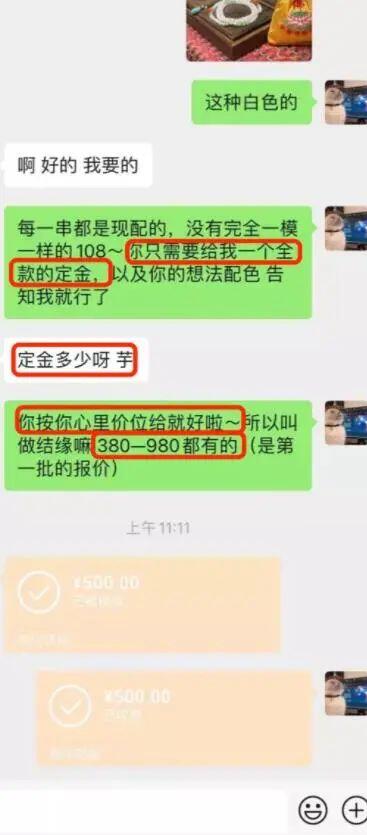 佛系名媛是什么梗?央视网:这群佛媛真是欲壑难填