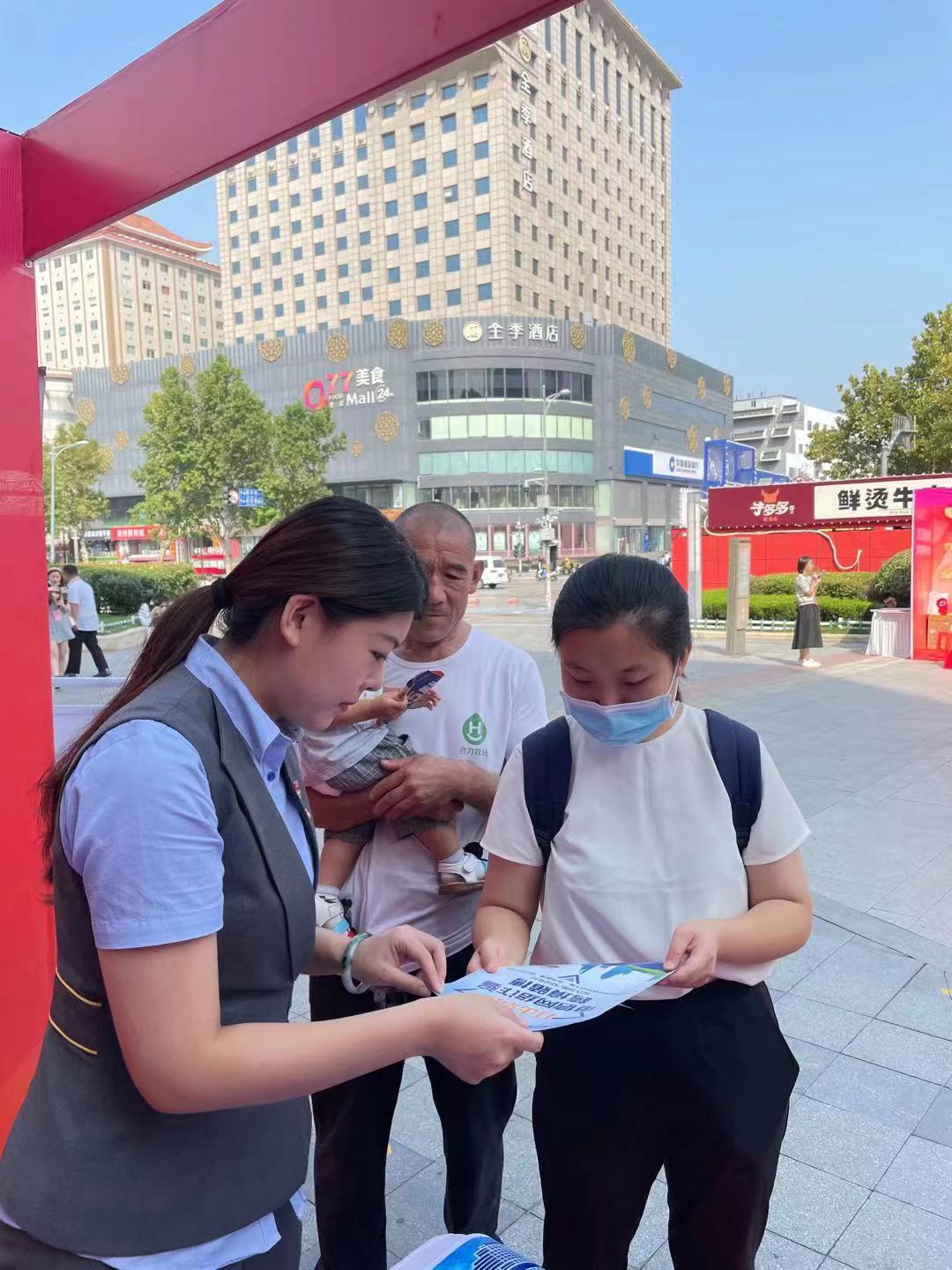 新华保险济南中支开展“金融知识普及月 金融知识进万家”系列宣传活动