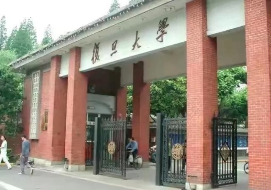 网传3学生嫖娼被开除 复旦回应 事件详情始末曝光 
