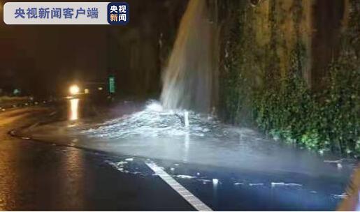 受强降雨影响 雅康高速全线收费站封闭