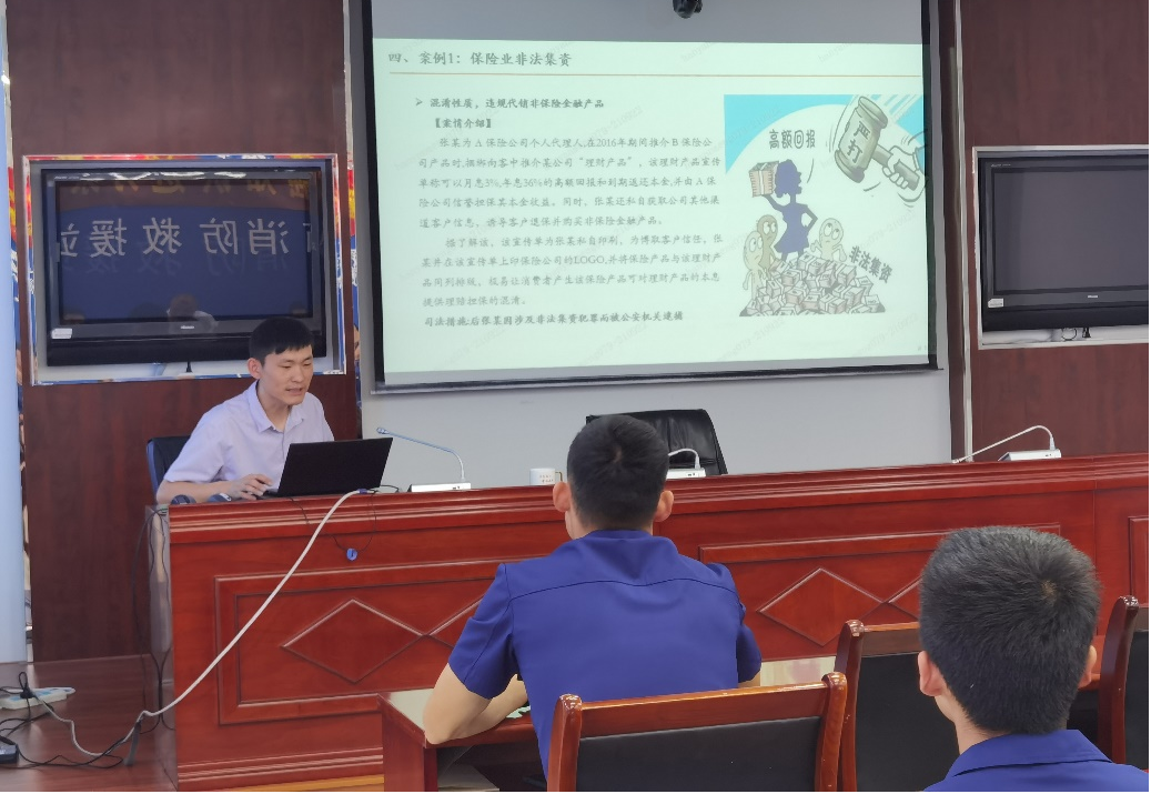 山东平安产险滨州中支：金融知识进万家  走进滨州消防支队
