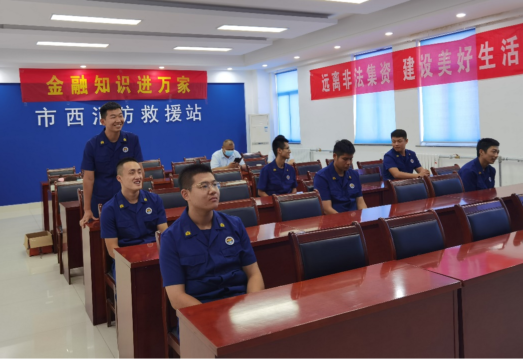 山东平安产险滨州中支：金融知识进万家  走进滨州消防支队