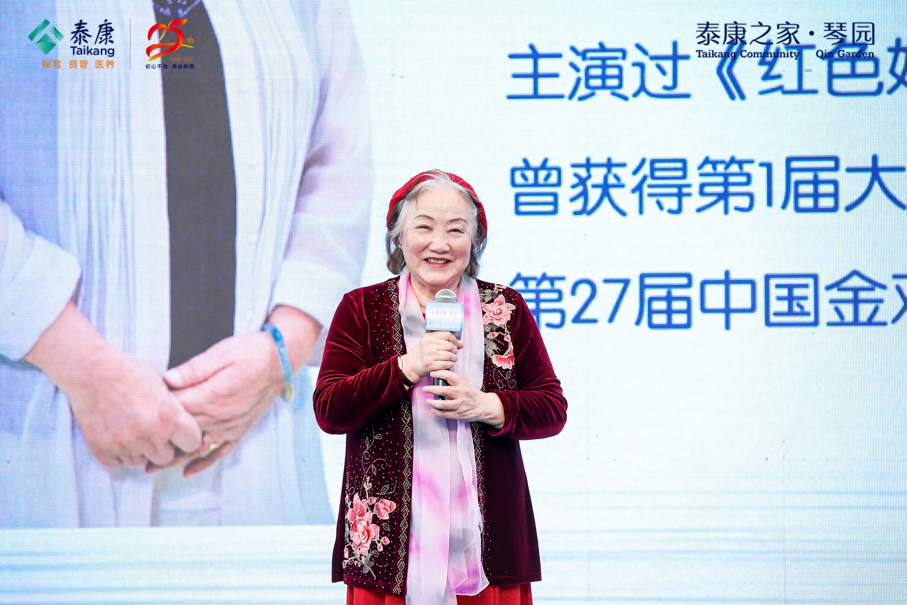 泰康之家·琴园体验馆开馆亮相山东