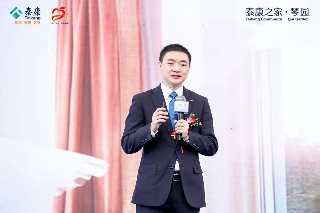 泰康之家·琴园体验馆开馆亮相山东