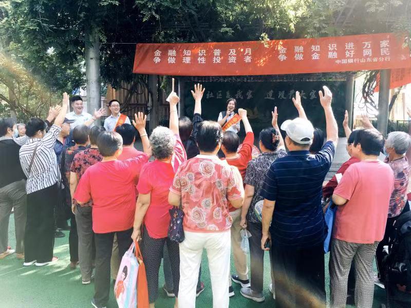 山东中行：深耕金融服务 赋能乡村振兴
