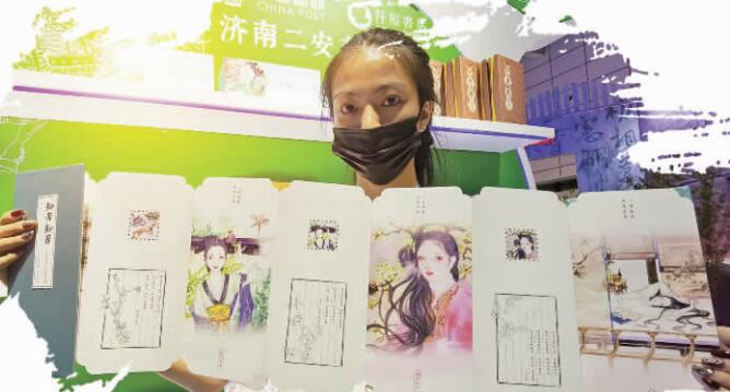 第二届中国国际文旅博览会上看文创——文创，为济南城市发展赋能