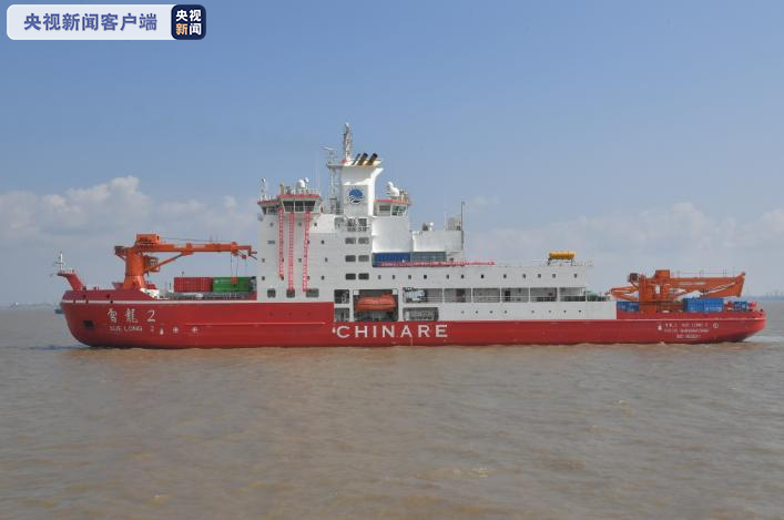 “雪龙2”返回上海 中国第12次北极科学考察圆满完成