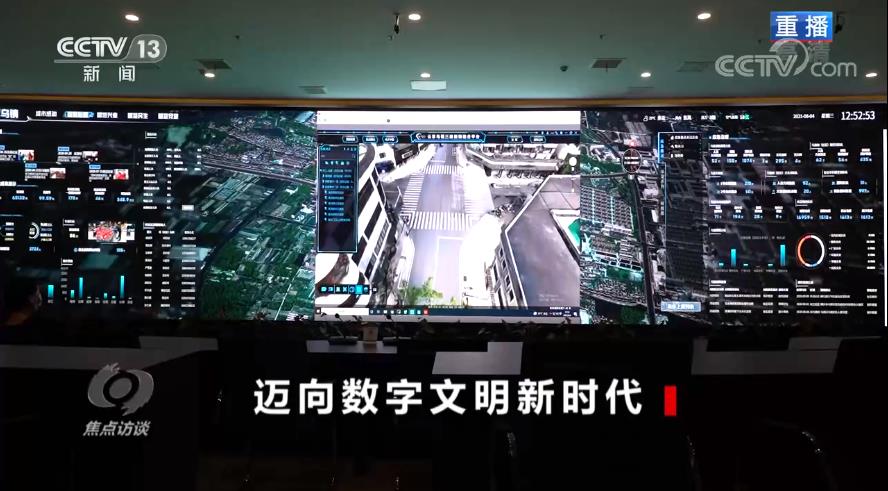 焦点访谈丨人工智能、云计算……聚焦互联网最新发展趋势 乌镇见证中国数字经济蓬勃发展