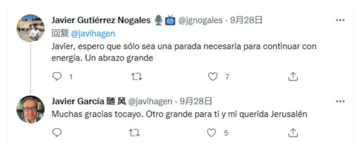 西班牙驻华资深记者愤然发声：反华信息战令我失望和厌倦