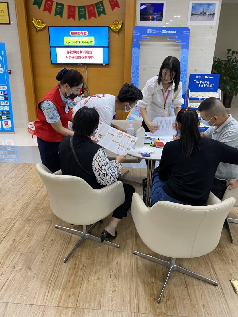 中国民生银行济宁分行 开展反电信网络诈骗和跨境赌博宣传活动