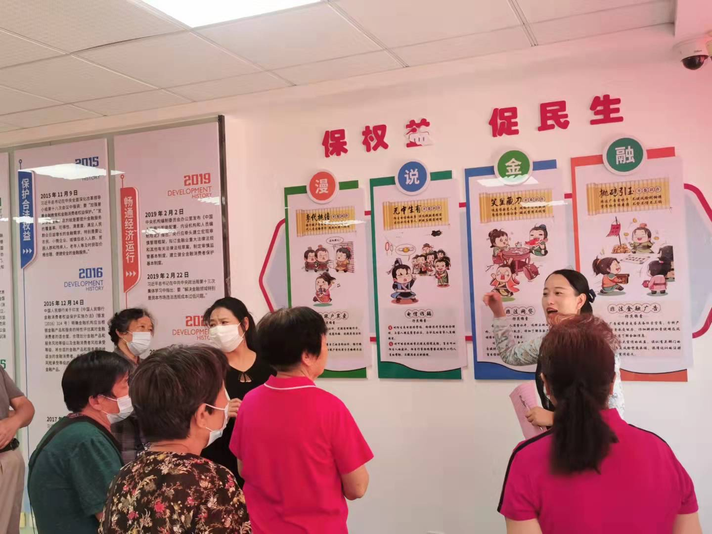 中国民生银行泰安分行开展“金融知识普及月 金融知识进万家”系列宣传活动