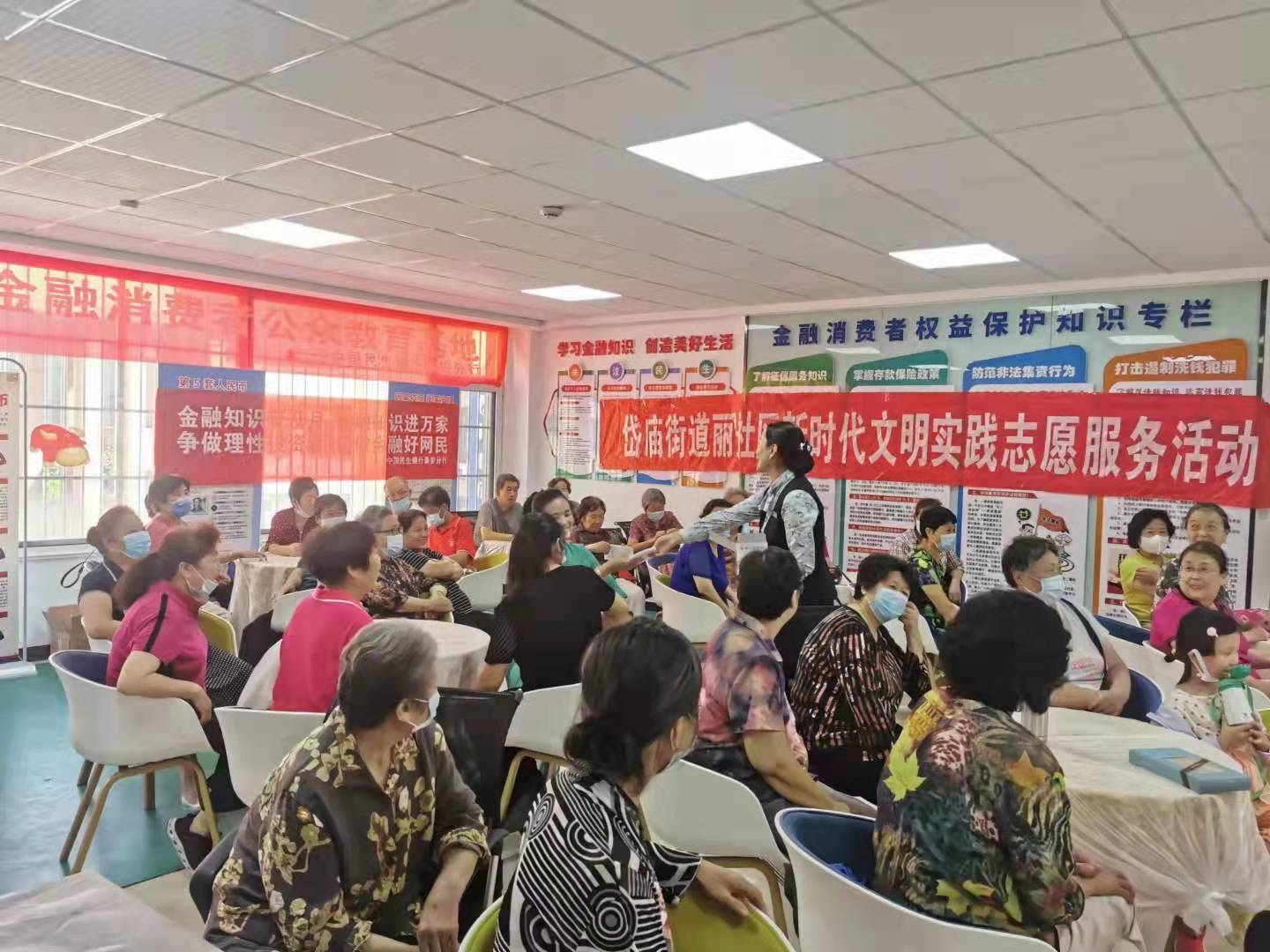 中国民生银行泰安分行开展“金融知识普及月 金融知识进万家”系列宣传活动