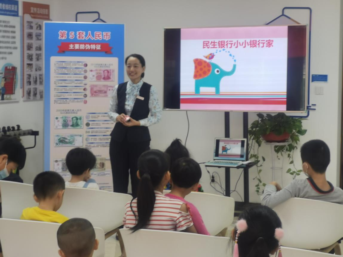 中国民生银行泰安分行开展“金融知识普及月 金融知识进万家”系列宣传活动