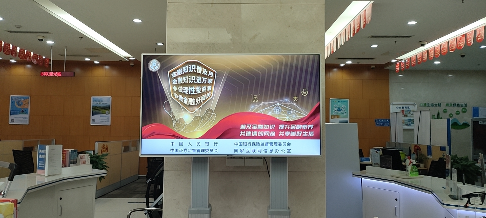 中国民生银行泰安分行开展“金融知识普及月 金融知识进万家”系列宣传活动