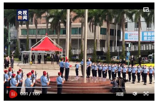 澳门特区举行升旗仪式庆祝新中国成立72周年
