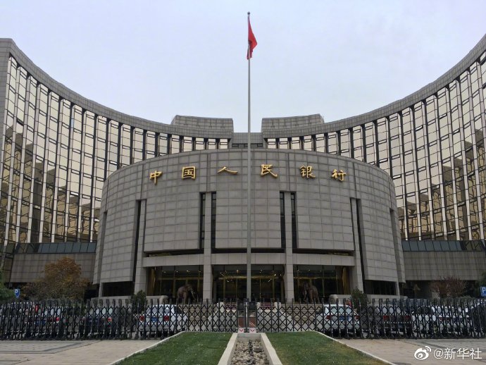 央行发文解决流动就业群体等个人工资卡开户难问题