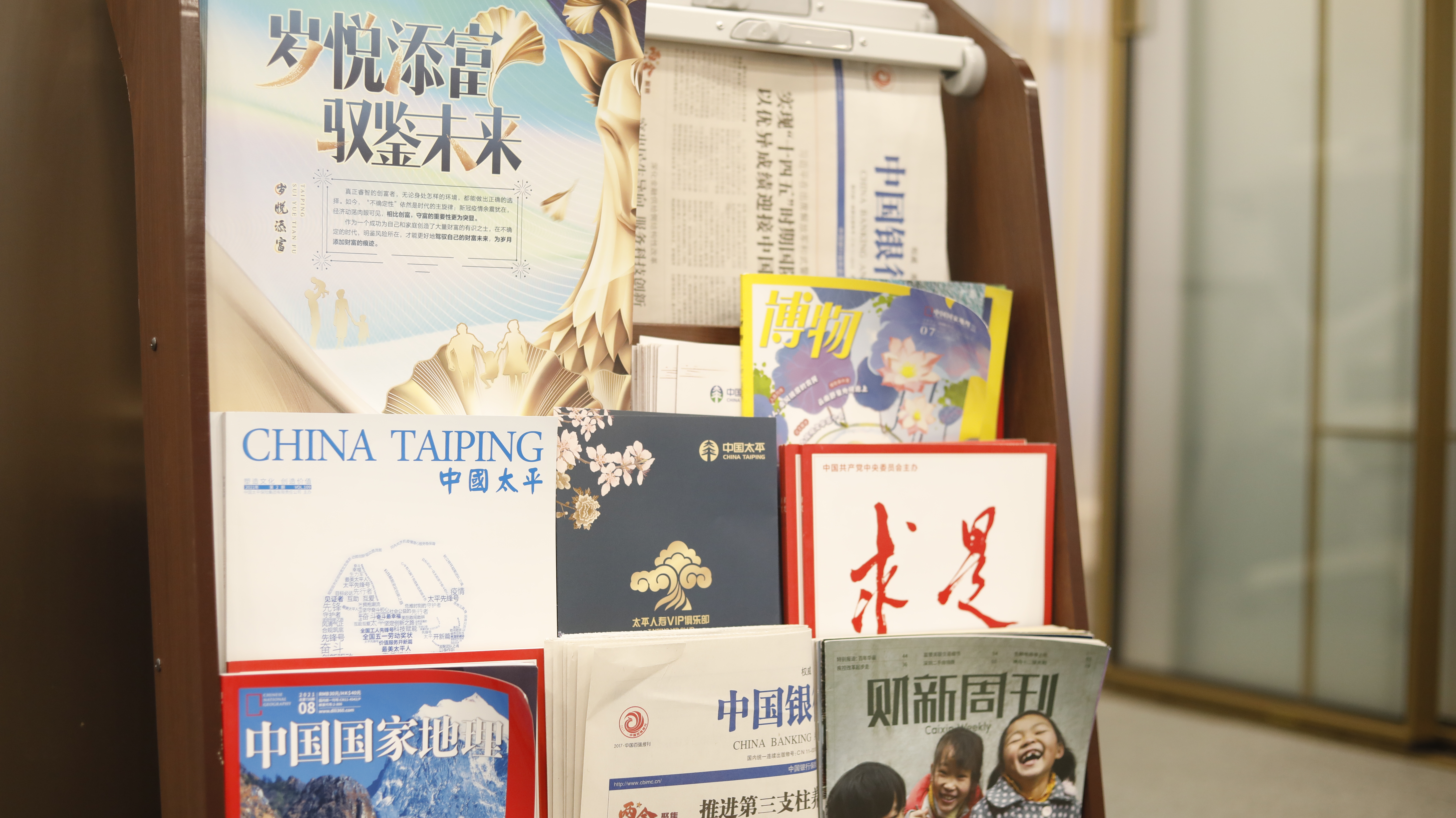 中国太平济南西站VIP候车室“十一”正式开业！
