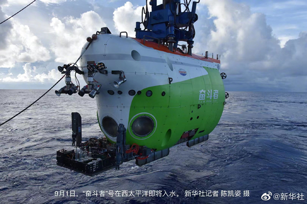 奋斗者号正式投入常规科考应用