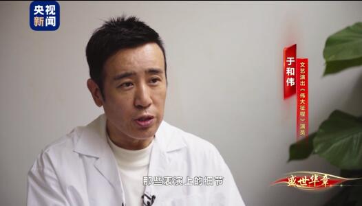 在“鸟巢”现场演绎《觉醒年代》是一种什么体验？主演这样说