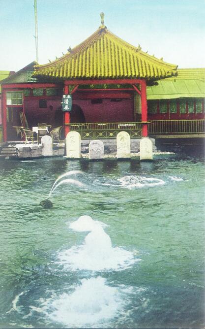 济南最大的IP——泉 三大名泉的旧时风貌