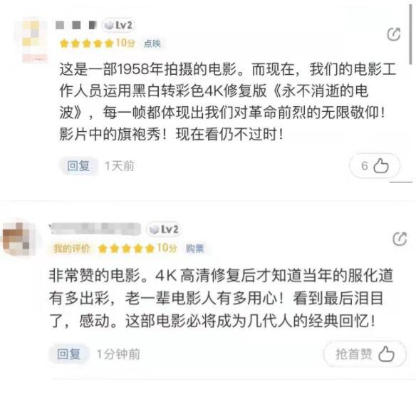 高分点赞！总台修复的不只是影像 更是几代中国人的“电波”记忆！