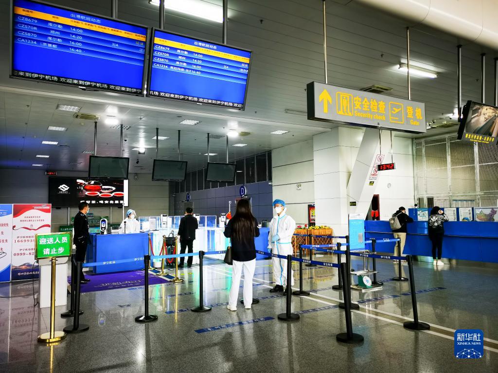 因疫情滞留新疆伊犁的部分旅客7日起有序离开