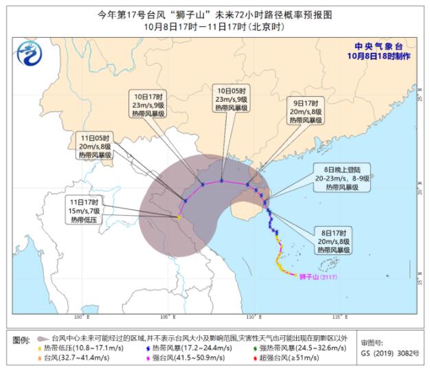 最新台风路径实时发布系统第17号台风狮子山路径为何偏爱华南