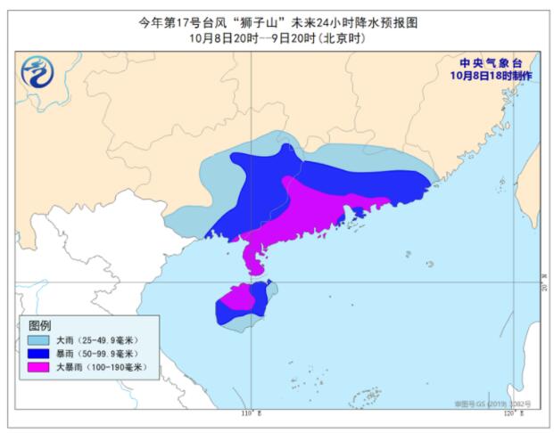 最新台风路径实时发布系统第17号台风狮子山路径为何偏爱华南