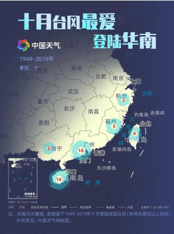 最新台风路径实时发布系统第17号台风狮子山路径为何偏爱华南