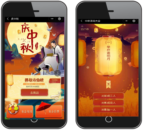 中英人寿：深化异业资源协同，做行业品牌营销创新先行者