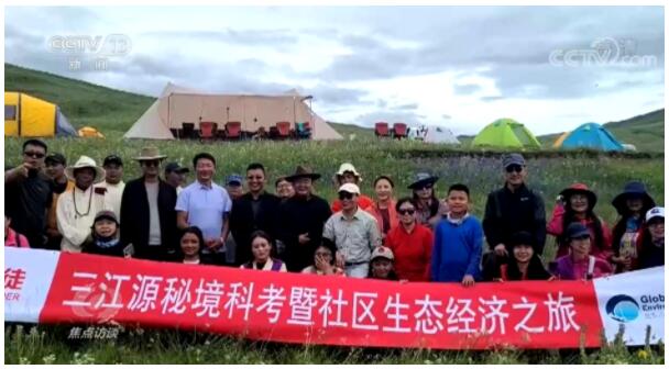 焦点访谈:我与雪豹做邻居