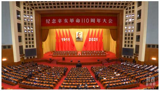 时政新闻眼丨发生在110年前的这场革命，留给今天怎样的启示？