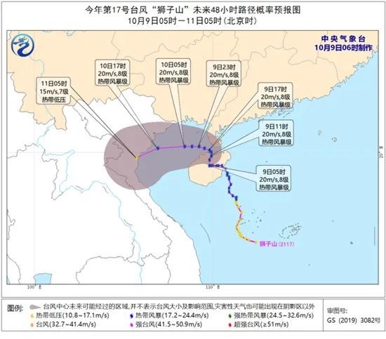 俩台风一前一后来了！将会影响这些地区