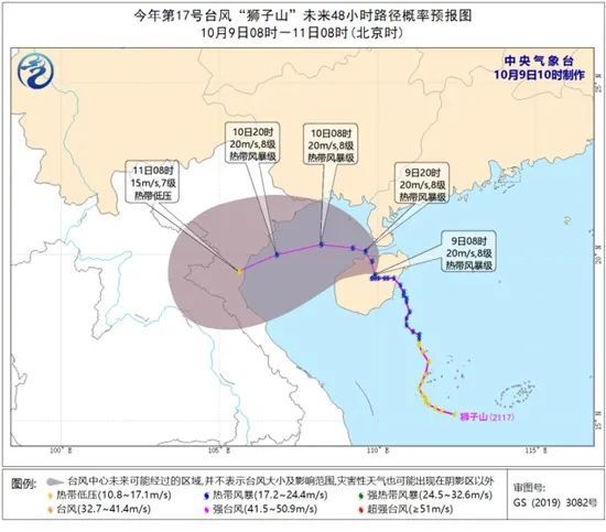 俩台风一前一后来了！将会影响这些地区