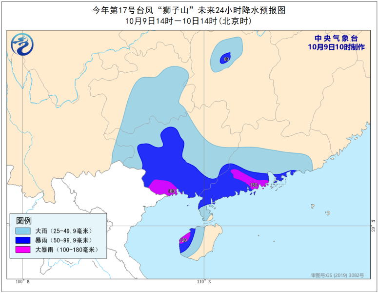 俩台风一前一后来了！将会影响这些地区