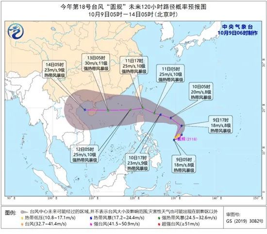 俩台风一前一后来了！将会影响这些地区