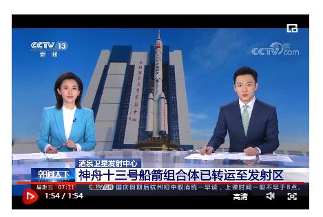 3名航天员要太空出差6个月，网友开始“安排”了