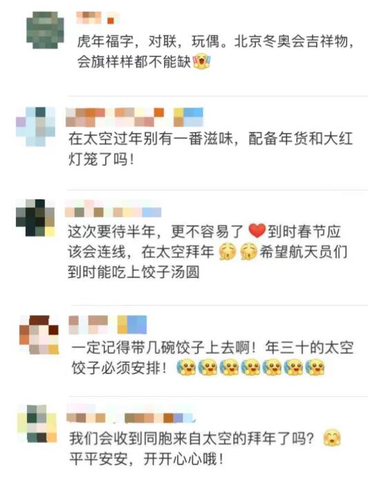 3名航天员要太空出差6个月，网友开始“安排”了