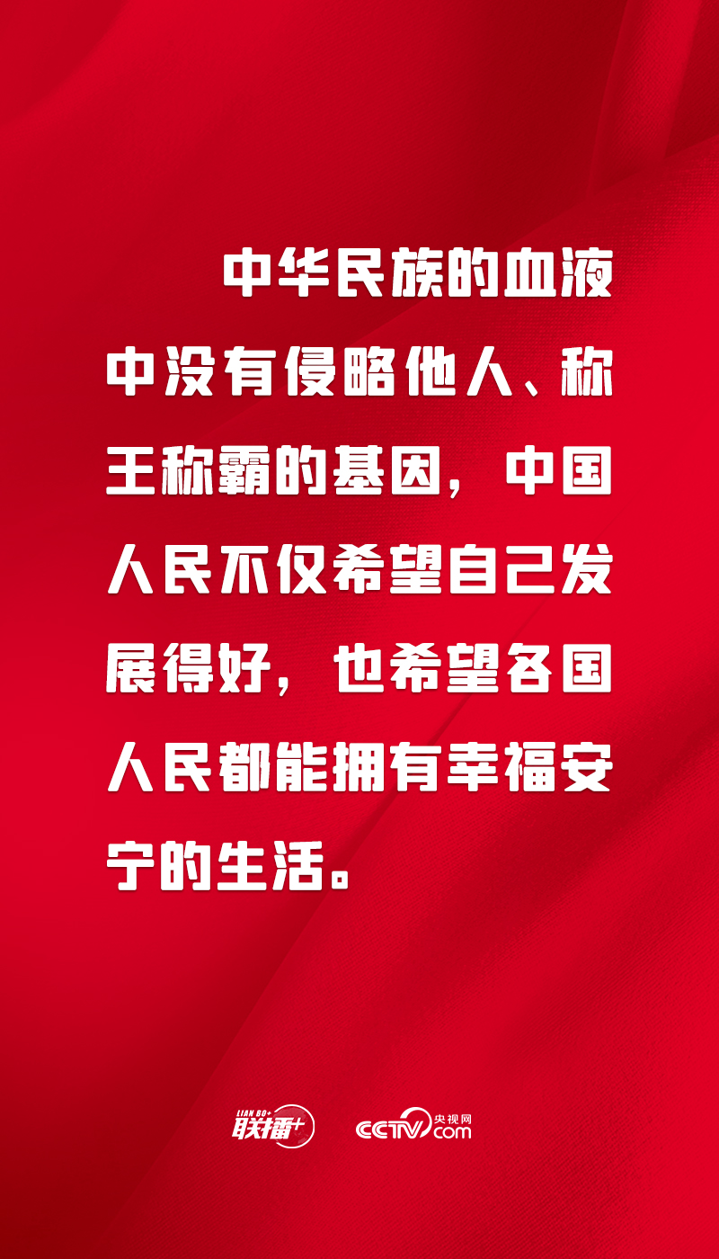 联播+丨对110年前这次“伟大而艰辛探索”总书记作出最新阐释