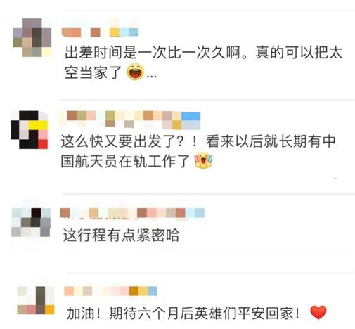 3名航天员要太空出差6个月,网友开始“安排”了