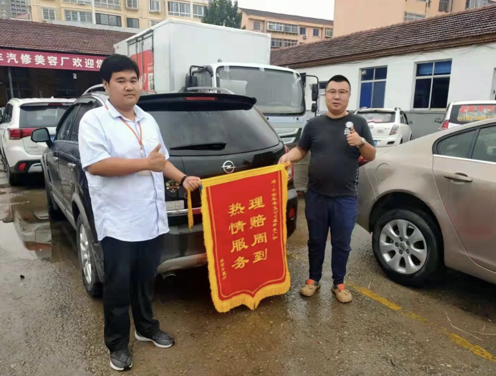 平安产险山东分公司：国庆护航，平安同行