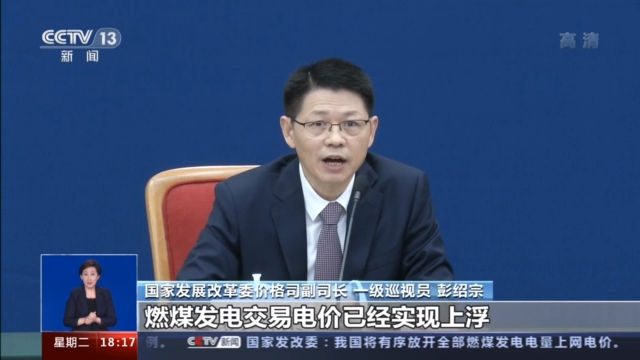 电价改革会影响物价水平么？居民实际用电会受何影响？