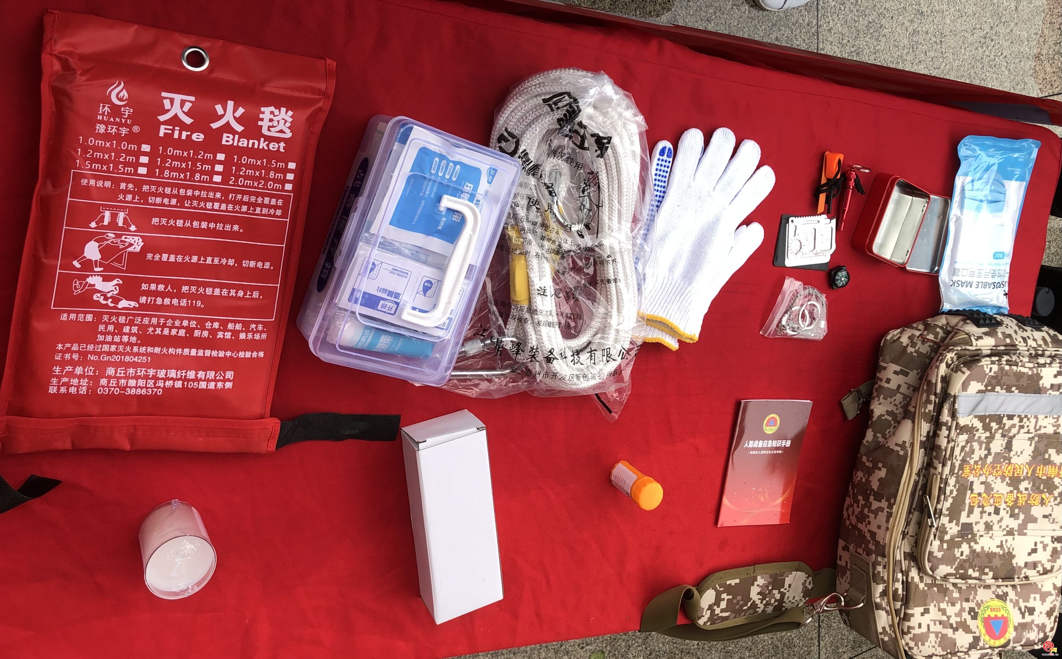济南市人防战备应急包公开摇号  1万户家庭中签！