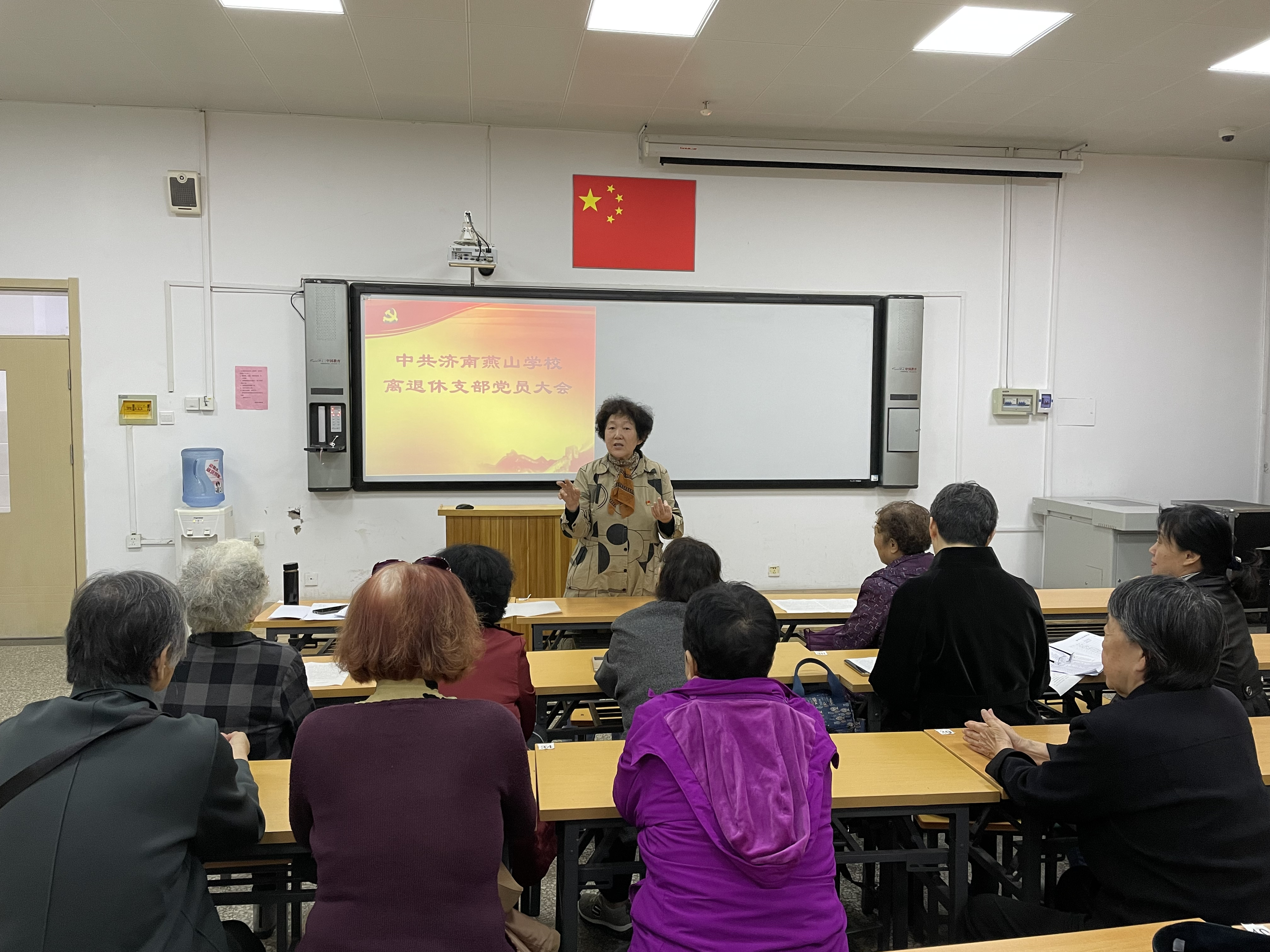 退休党员讲党课 不忘初心跟党走--济南燕山学校离退休老党员讲党课