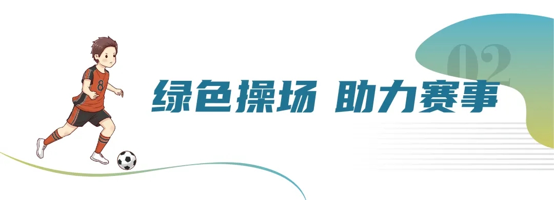 奔跑吧，少年！一场热血足球赛联赛，即将亮相玖玺小学