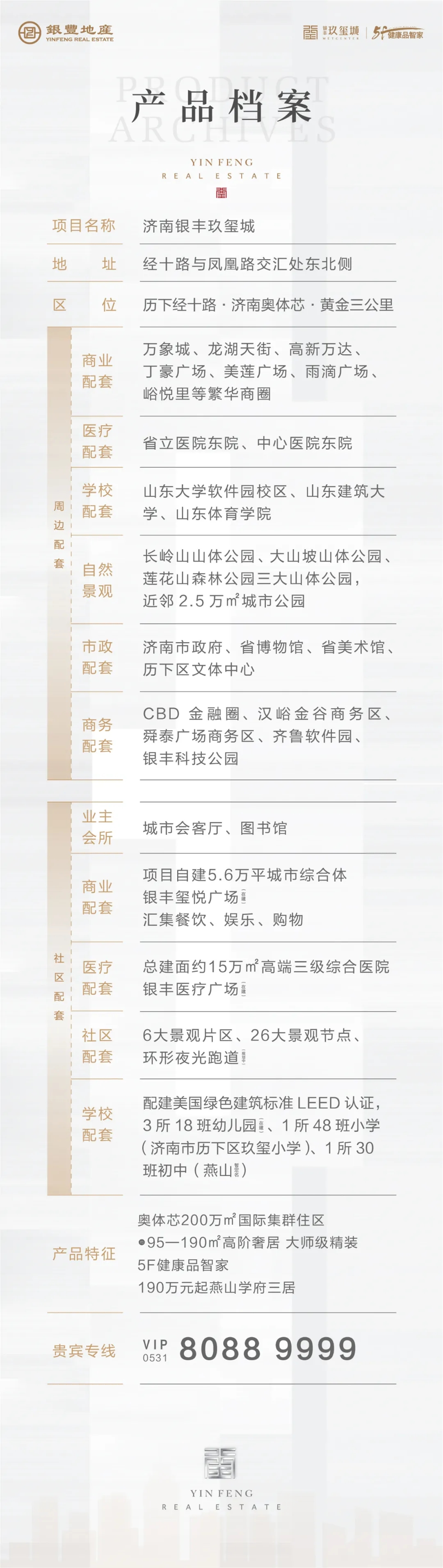 奔跑吧，少年！一场热血足球赛联赛，即将亮相玖玺小学