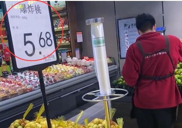 女子买“爆炸桃”回家被妈妈嫌弃 网友科普液氮罐处理技术