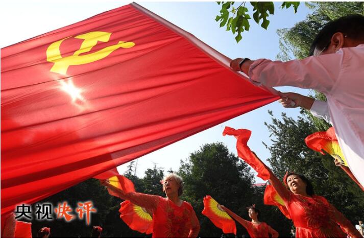 【央视快评】不断发展全过程人民民主