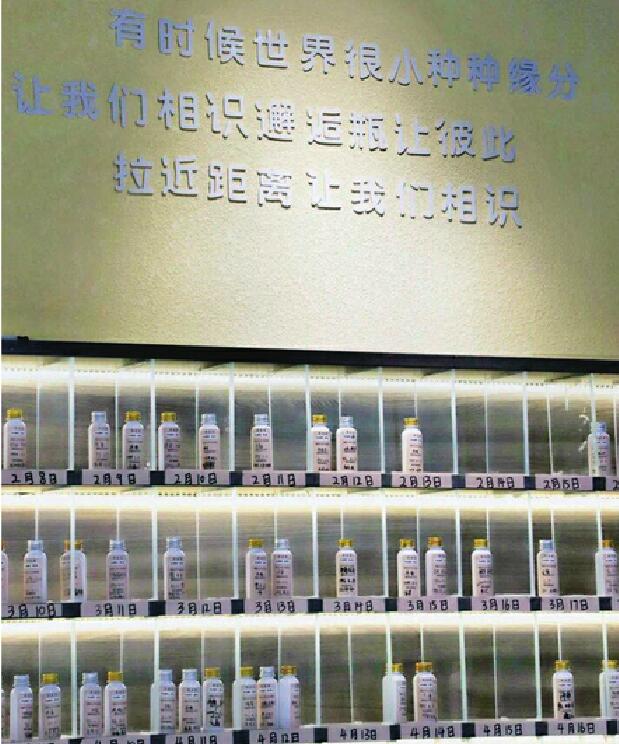 花一元“买爱情” 脱单盲盒靠谱吗？律师提醒小心背后的风险